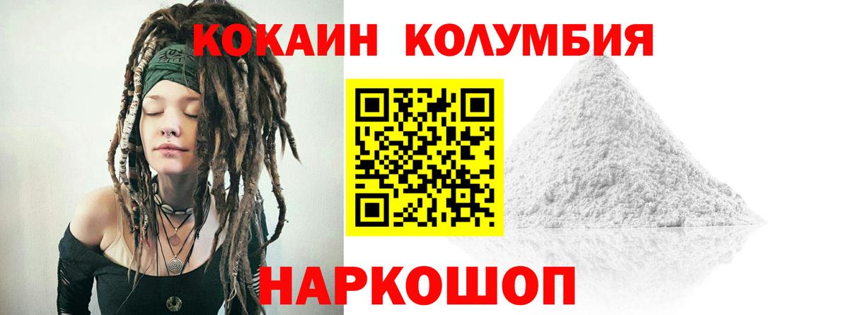 КОКАИН 98% Родники