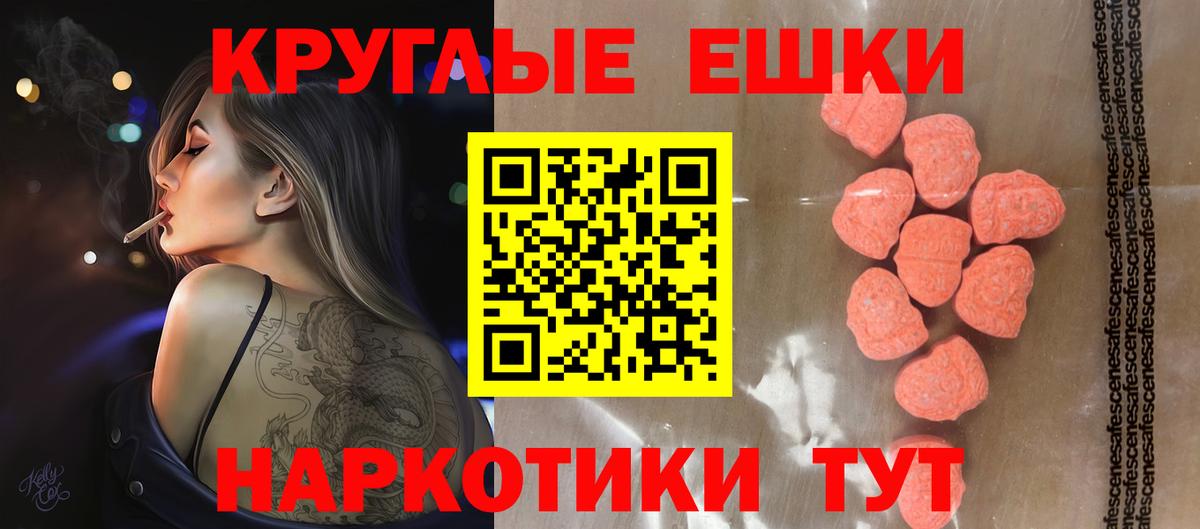 Ecstasy  блэк спрут   Родники  Вход с VPN  Экстази бентли  ЭКСТАЗИ VHQ 