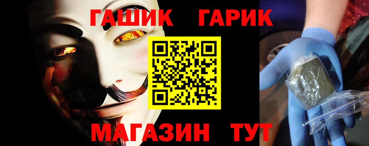 Гашиш  Вход с VPN  Родники  ГАШИШ хэш 