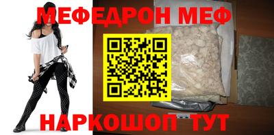 тгк Бугуруслан