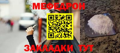 тгк Бугуруслан