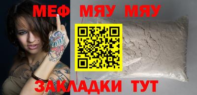 тгк Бугуруслан