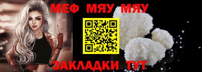 тгк Бугуруслан