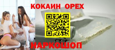 героин Бузулук
