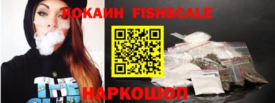 соль курить ск Будённовск