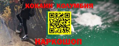 соль курить ск Будённовск