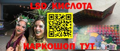 соль курить ск Будённовск