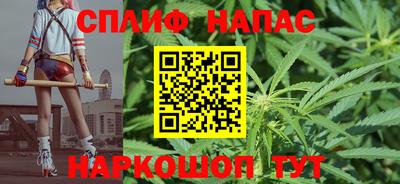 соль курить ск Будённовск