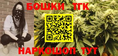 соль курить ск Будённовск
