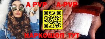 соль курить ск Будённовск
