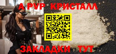 дурь Моздок