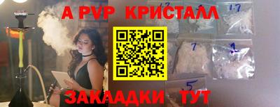 героин Бузулук