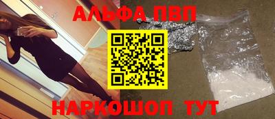 соль курить ск Будённовск