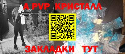 соль курить ск Будённовск