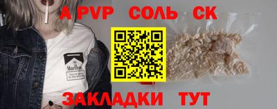 тгк Бугуруслан