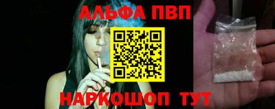 соль курить ск Будённовск