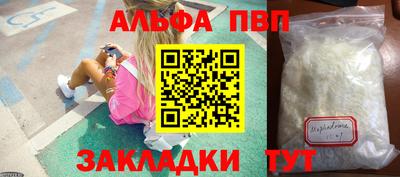 героин Бузулук