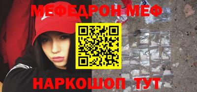 соль курить ск Будённовск