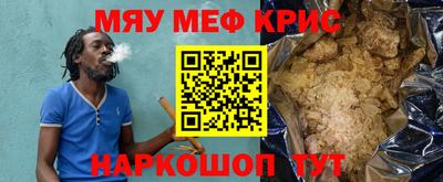 соль курить ск Будённовск