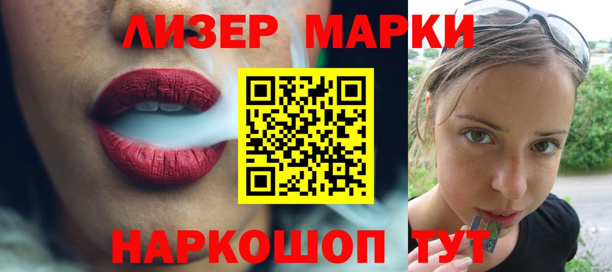 Лсд 25 экстази ecstasy  Вход с VPN  ЛСД экстази  Родники  ЛСД экстази ecstasy 