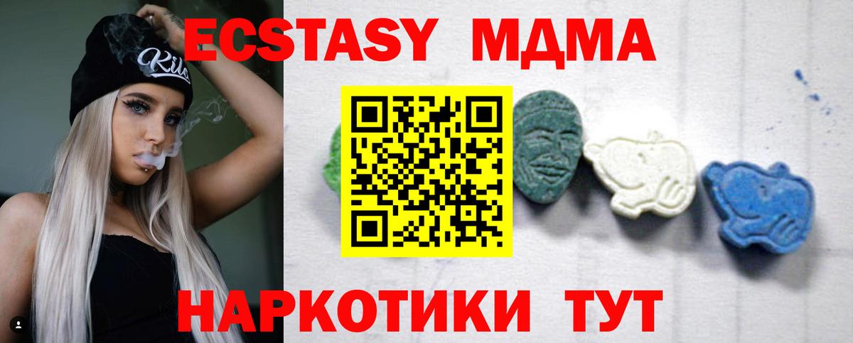 МДМА VHQ Родники