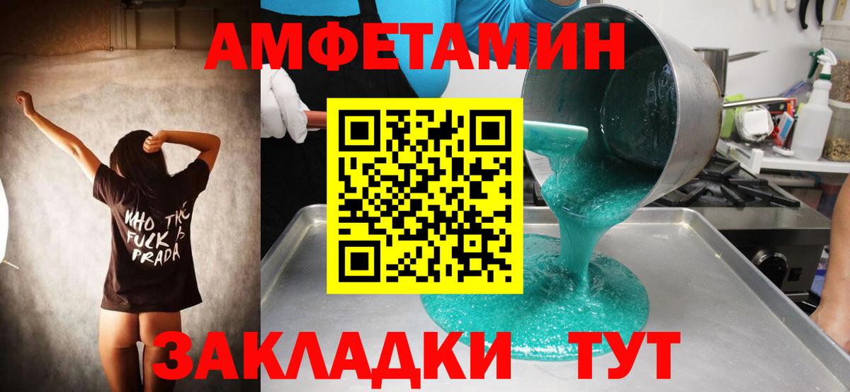 Первитин мет Родники