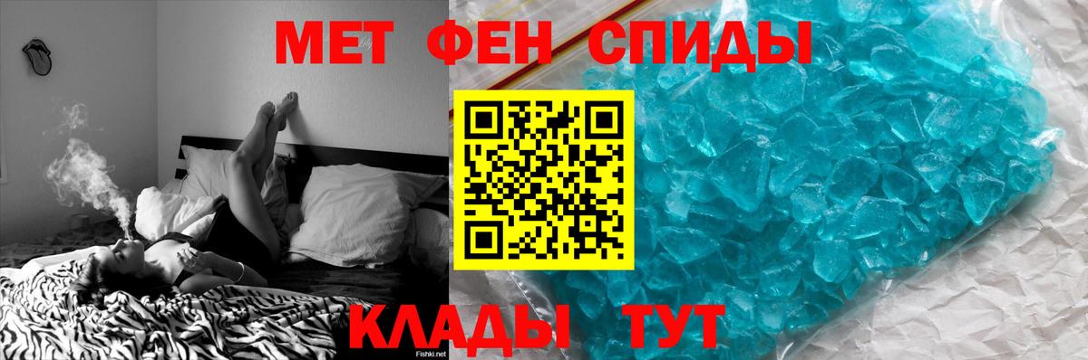 Конопля  АМФЕТАМИН кристаллы  КОКАИН  Вход с VPN  Alpha-PVP СОЛЬ   ГАШИШ  МЕТ  Родники  Как найти наркотики?  Меф МЯУ МЯУ  