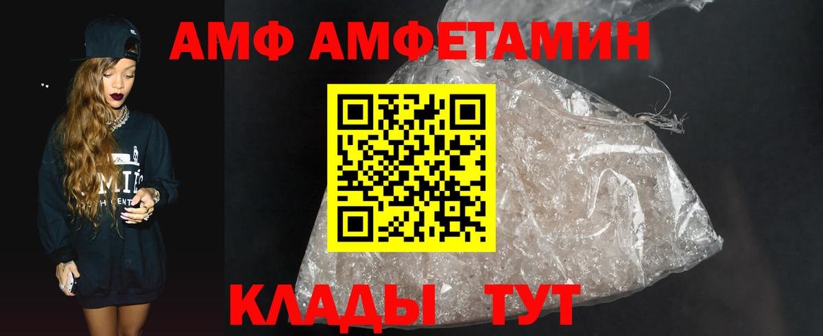 МЕТАМФЕТАМИН витя  Вход с VPN  Родники 