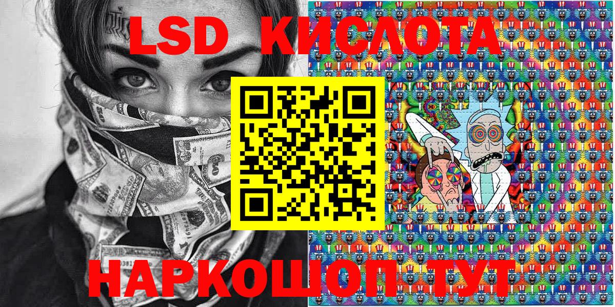 Марки NBOMe 1,5мг Родники